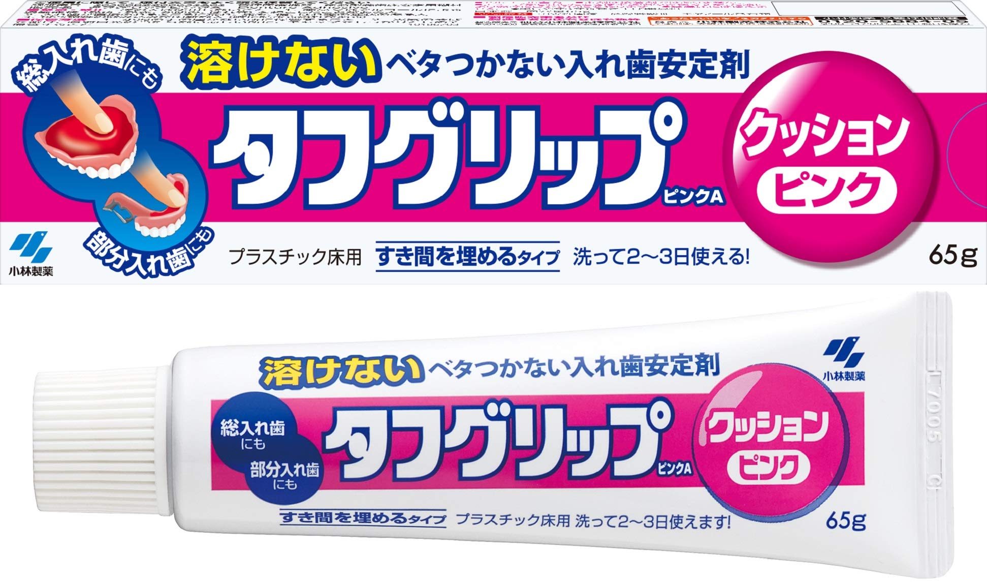 Tough Grip Cushion Pink Denture Stabilizer (Full Denture/Partial